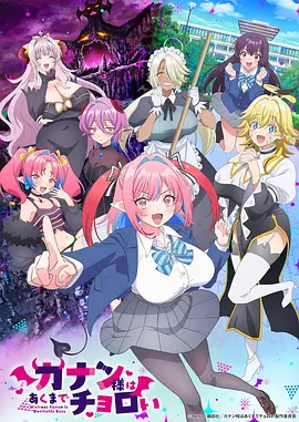 夜行列车上的少女 奇幻动漫在线观看