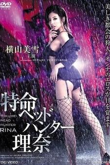 空白录音带 惊悚悬疑电影手机在线观看
